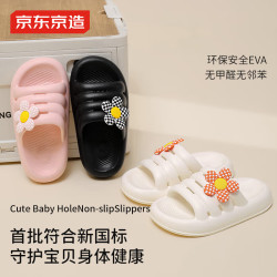 京东京造 环保EVA夏季凉鞋无邻苯拖鞋女童  米白30-31 30 -31 （内长20cm）