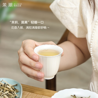 茉潮茉莉银针 特级茉莉花茶 春茶浓香八窨 冰糖甜 莉香空灵 150g盒装 150g
