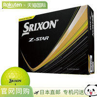 SRIXON Z-STAR 高尔夫球 6057703603498 Premium