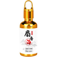 任鸟飞 钓鱼小药鱼饵麝香酒高浓度野钓黑坑浓缩诱鱼剂鲫鲤草鱼通杀开口剂