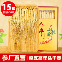 叁号桥 人参礼盒 50g 15支