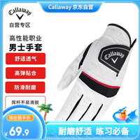 卡拉威 高尔夫手套男士WARBIRD系列左手单只装  白色 25