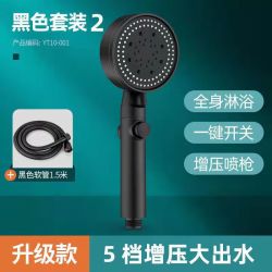 简尚恩 增压花洒喷头淋浴花洒