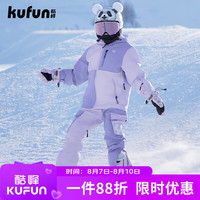 酷峰 kufun 儿童滑雪服套装女男专业雪衣单板双板装备防水保暖户外衣裤 蔓越阑珊上衣 120