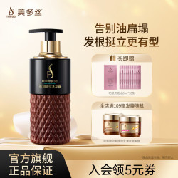 美多丝 mese 控油蓬松洗发水 300ml