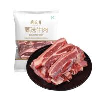 移动端、京东百亿补贴：月盛斋 原切去骨牛肋条肉净重 生鲜牛肉 源头直发 2斤