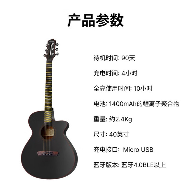 Poputar 音乐密码Poputar智能吉它乐器jita新手入门初学者民谣木吉他40英寸P1红线