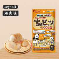 88VIP：Petio 派地奥宠物狗狗零食肉肉块鸡胸肉牛肉奶酪味小型犬