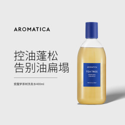爱露梦 AROMATICA 茶树洗发水控油蓬松除螨洗发露膏去屑止痒男女士