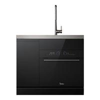 Midea 美的 XH09P 双洗集成水槽式洗碗机 58L 黑色