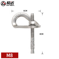 欣达 岩钉膨胀钉挂片不锈钢膨胀钉探洞攀岩钉岩石确 M8