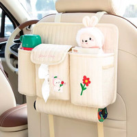 索捷斯 SUOJIESI 汽车座椅后背收纳袋挂袋多功能车载椅背置物袋车用后排储物收纳箱 郁金香小兔