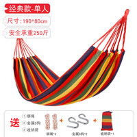 侣途 DC-0089 户外吊床 单人红+S钩