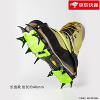兄弟捷登 BRS A 雪豹行走捆绑式十四齿冰爪长齿 户外 雪地防滑 BRS-S1A 长齿冰爪(尺码可调) 46