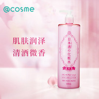 菊正宗 日本酒化妆水 高保湿型 500ml