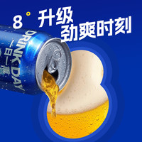 会稽山原味爽酒气泡黄酒8度330ml*1罐低度小酒