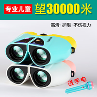星辰鹰 STARHAWK 儿童望远镜 高清高倍军事带夜视 8000