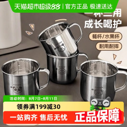WORTHBUY 304不锈钢儿童水杯带手柄带刻度口杯幼儿园牛奶杯子