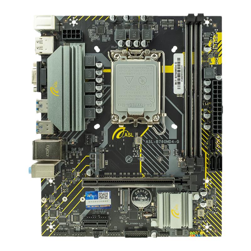 翔升B760M D5/MD4系列 支持12-14代CPU 2.5G网卡 高性价比主板