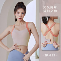 Rianne.He 固定胸垫运动内衣高强度防震背心XL