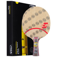 STIGA 斯帝卡 CL CR 乒乓球拍底板 横拍 专业级进攻型