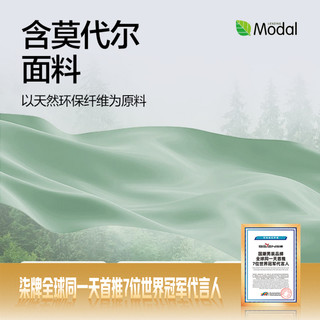 【莫代尔】柒牌男装商务长袖衬衫秋季青年男士结婚白衬衣上衣