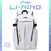 李宁（LI-NING）双肩包背包新款初高中学生运动休闲书包大容量男女旅行登山电脑包 灰色
