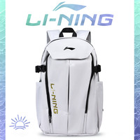 李宁(LI-NING)双肩包背包新款初高中学生运动休闲书包大容量男女旅行登山电脑包 灰色