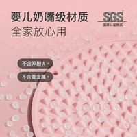 Keep 软硅胶指压板  按摩板超慢跑垫  足底按摩跑步垫  粉