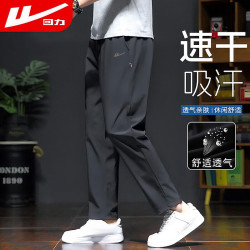 WARRIOR 回力 运动休闲裤男秋季宽松百搭裤子男直筒系带男士跑步长卫裤男装
