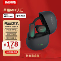 Dacom FreeBeats龙年新春盲盒苹果MFI认证挂耳蓝牙耳机 新春盲盒版丨功能更强丨音质更好