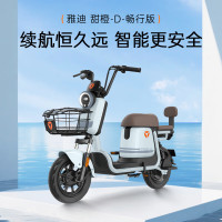 移动端、京东百亿补贴：雅迪 甜橙 48v24a星恒锂电 积木蓝