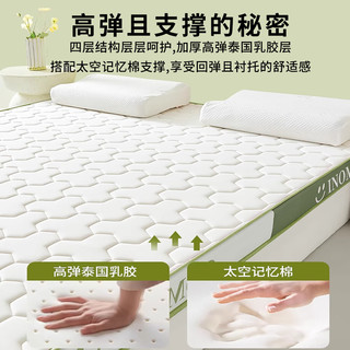 红豆A类乳胶床垫1.5x2米加厚记忆棉榻榻米床褥子铺底宿舍单人0.9m垫被 灰白双拼-图案款【约6cm厚】 120*200cm单人床