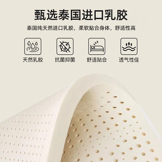 红豆A类乳胶床垫1.5x2米加厚记忆棉榻榻米床褥子铺底宿舍单人0.9m垫被 灰白双拼-图案款【约6cm厚】 120*200cm单人床