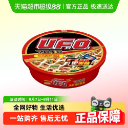 日清食品 日清方便面 UFO 鱼香肉丝风味 124g×3碗