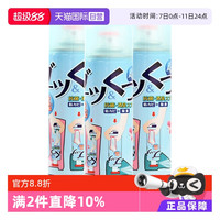 碧诺蕾 PINOLE 日本鞋子除臭剂运动除味喷雾神器抑菌喷剂280ml3瓶