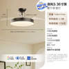 欧普照明 欧普LED客厅餐厅卧室家用大风量静音简约黑色现代风扇灯