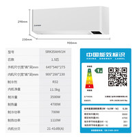 三菱重工 新一级能效1.5匹 变频冷暖 空调挂机SRK35AHV1H