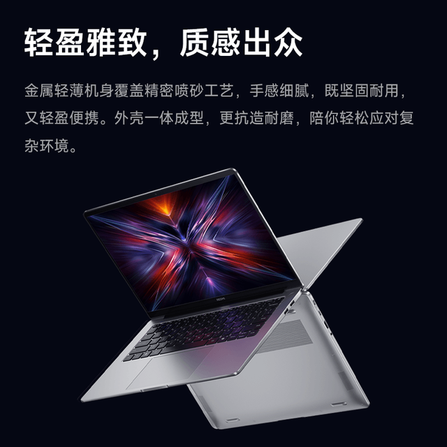 小米 Xiaomi 笔记本电脑红米REDMI Book 14焕轻薄本高性能酷睿i5 16G 512G