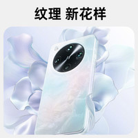 OPPO Find X8 系列 光彩磁吸保护壳