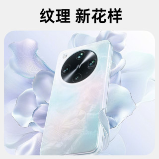 OPPO Find X8 系列 光彩磁吸保护壳