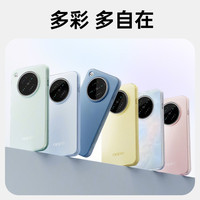 OPPO Find X8 系列 光彩磁吸保护壳