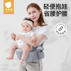 贝肽斯 腰凳婴儿背带轻便四季前抱式宝宝外出二合一抱抱托抱娃 莫斯蓝