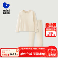 MINI 迷你巴拉迷你巴拉巴拉女童睡衣亲肤吸汗打底套装 象牙白10401 170cm