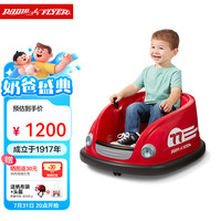 RADIO FLYER 儿童电动车游乐场碰碰车可坐人小孩带遥控玩具卡丁车 971-遥控电动碰碰车