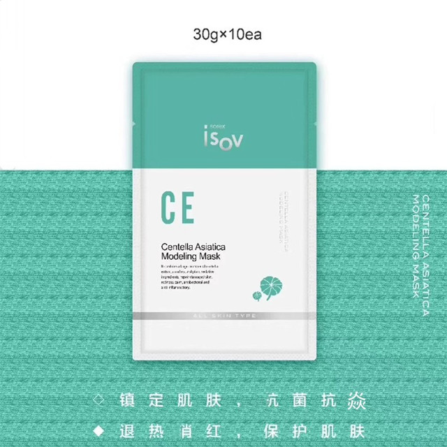 宣致 韩国素瑞施ISOV皮肤管理软膜粉 一次底膜 isov面膜积雪草软膜粉30g10包