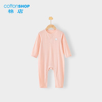 Cottonshop 棉店 儿童长袖连体睡衣春秋夏薄款纯棉抗菌家居空调服宝宝睡衣春季 皮红色 80