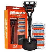 吉列（Gillette） 吉列锋隐手动剃须刀锋速5男士刮胡刀五层刀头 锋隐5刀头1刀架+刀架托 锋隐5刀头1刀架+刀架托+硅胶套