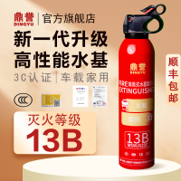 鼎誉 数码 MSWJ620C 13B水基 1瓶 CCC认证