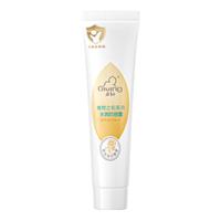 启初 水润防晒露 SPF40 PA++ 15g（）